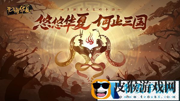 无悔华夏渔樵问答12.15答案是什么：攻略教你应对变化